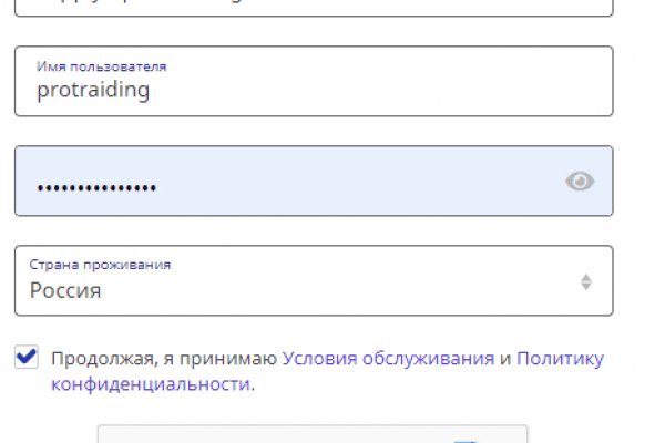 Гидра даркнет рынок