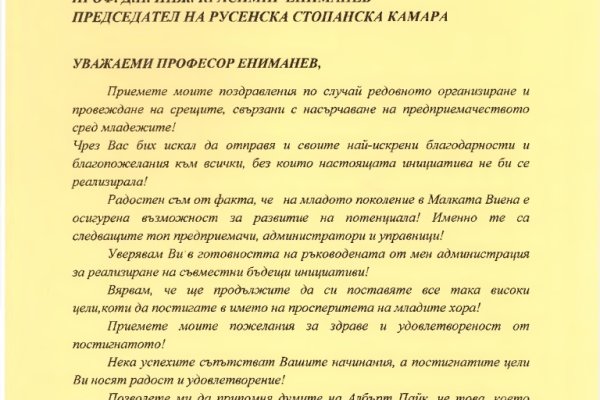 Кракен store