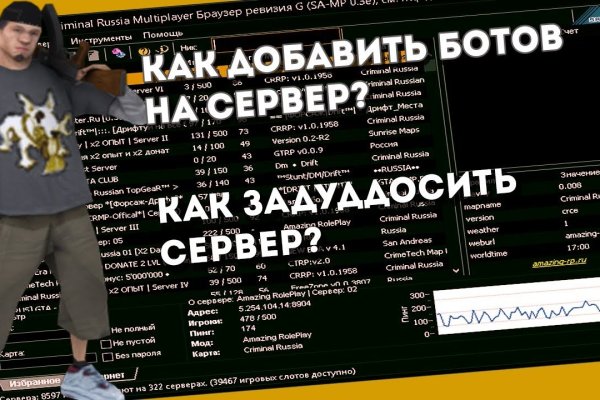 Кракен ссылка что это