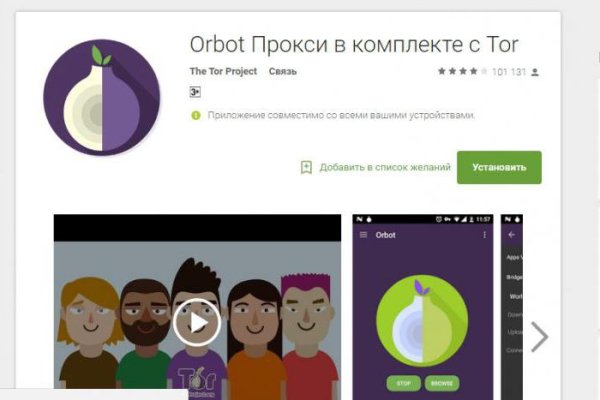 Кракен ссылка онлайн