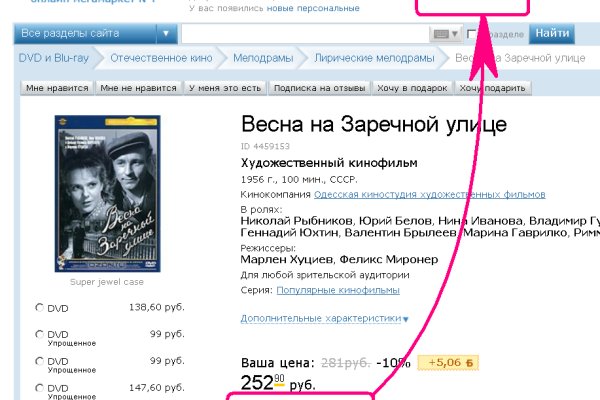 Скачать кракен тор