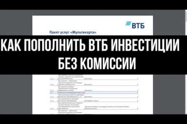 Как вывести деньги с кракена