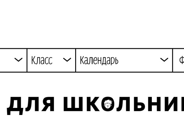 Свежие ссылки кракен