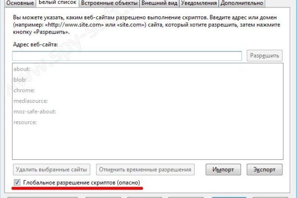 Как зайти на кракен даркнет