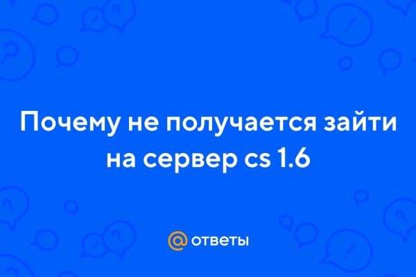 Официальная ссылка на кракен в тор