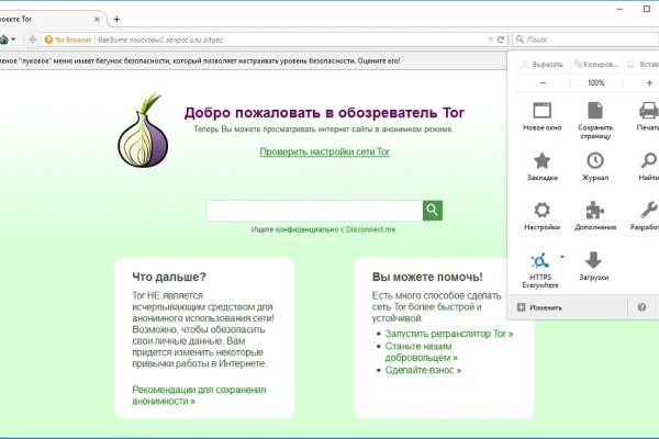 Кракен даркнет официальный