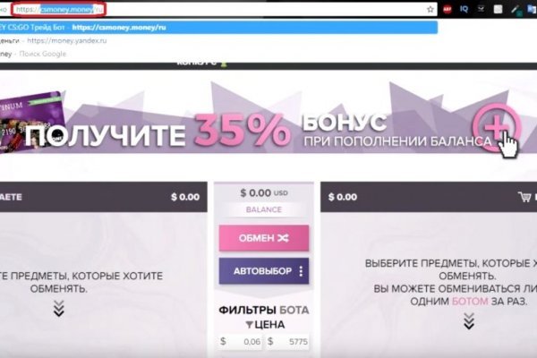 Мега зеркала тор онион мориарти кракен