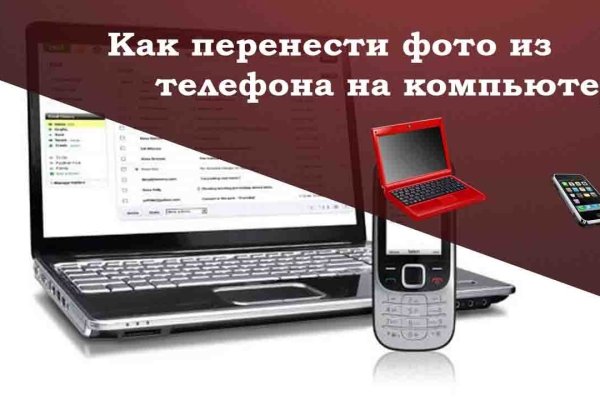 Kraken адрес