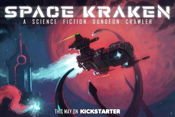 Kraken 12