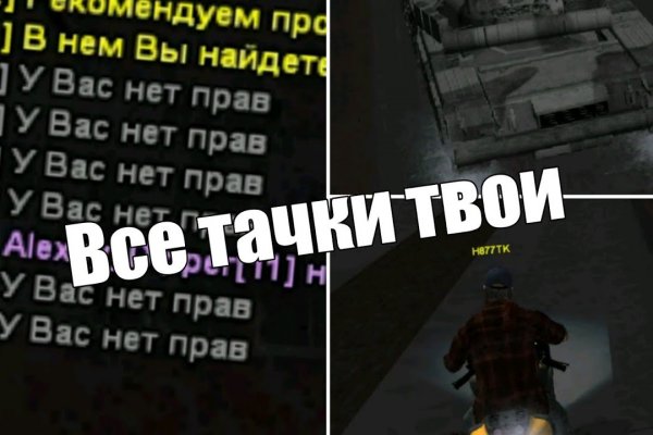 Магазин kraken даркнет