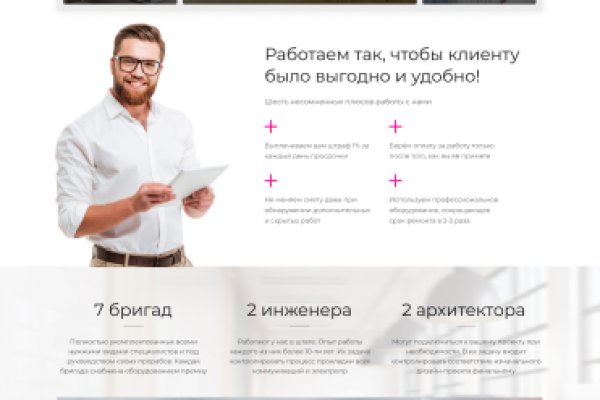 Рабочий сайт kraken