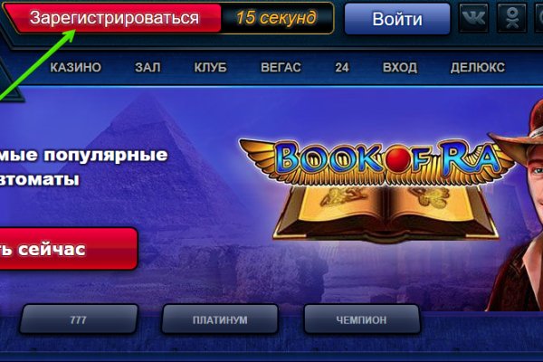 Kraken дарк магазин