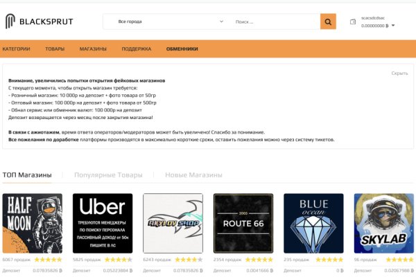 Кракен маркетплейс kr2connect co