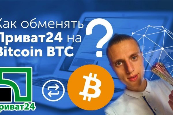 Ссылка на кракен в тор браузере kr2web in
