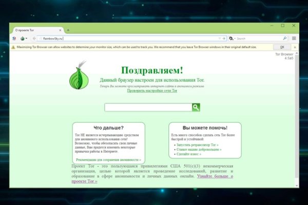 Кракен ссылка на рабочее зеркало