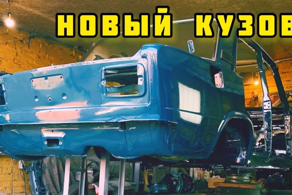 Какая ссылка у кракена