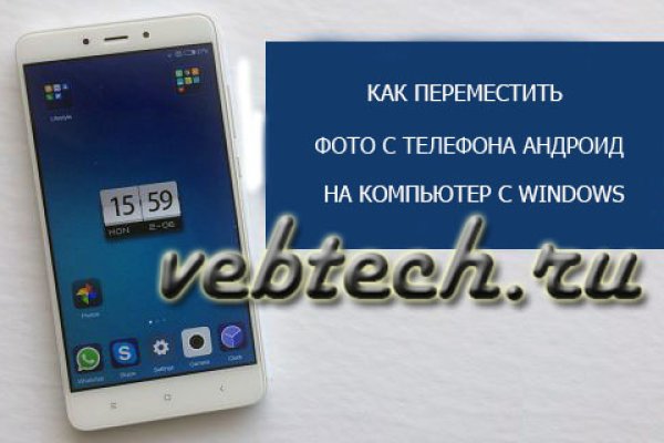 Кракен даркнет отзывы