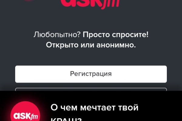 Ошибка на кракене