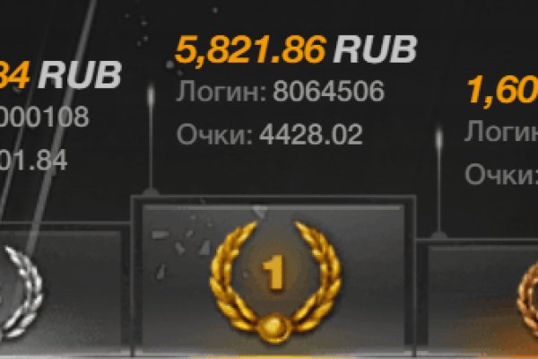 Кракен ссылка орион