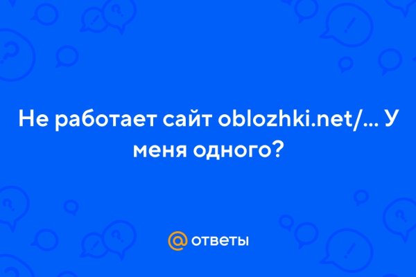 Кракен маркетплейс ссылка krakenat2krnkrnk com