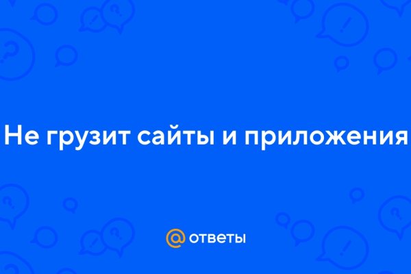 Кракен даркент