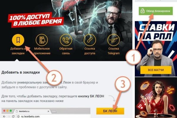 Kraken официальная ссылка