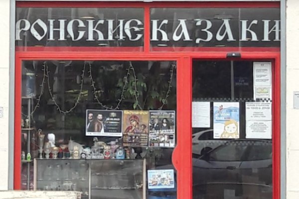 Кракен шеринг