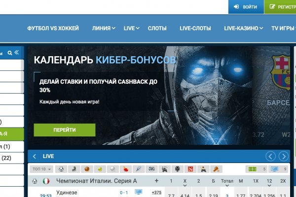 Покупки на кракене даркнет