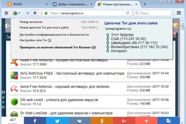 Кракен макет плейс