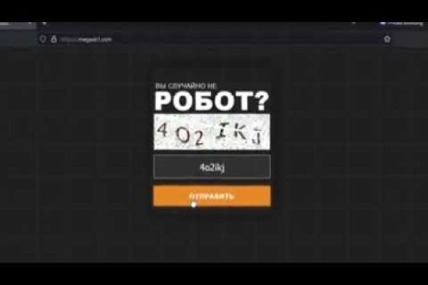 Актуальный домен кракена