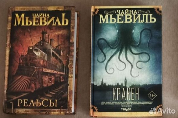 Кракен сайт работает