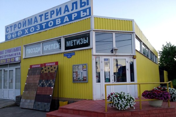 Ссылка на кракен тг