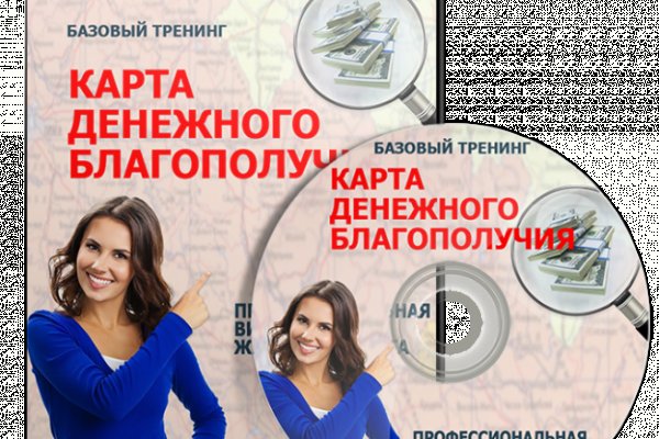 Кракен это гидра