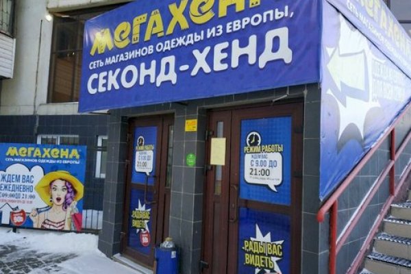 Кракен почему не заходит
