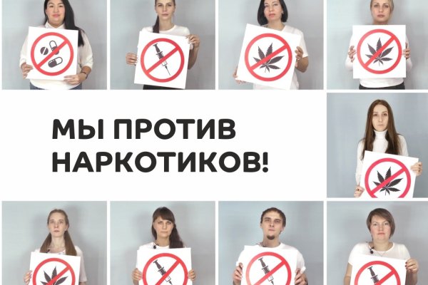 Где брать ссылки на кракен