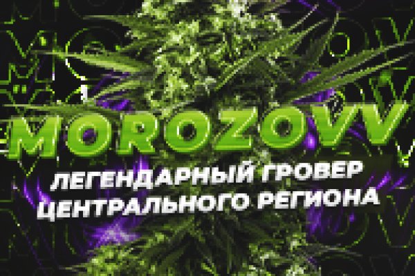 Кракен вход зеркало