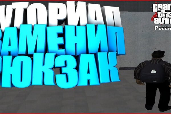 Kraken актуальный сайт