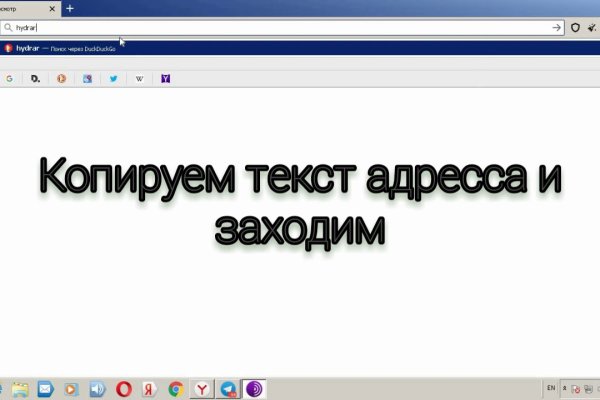 Не могу зайти на сайт кракен