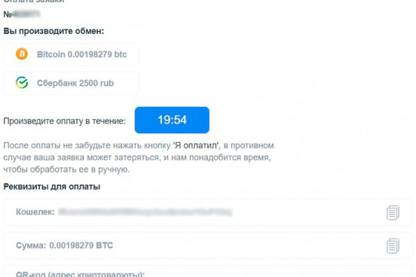 Кракен как попасть
