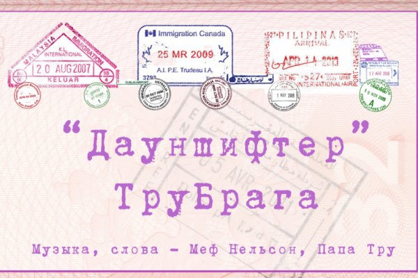 Мега кракен