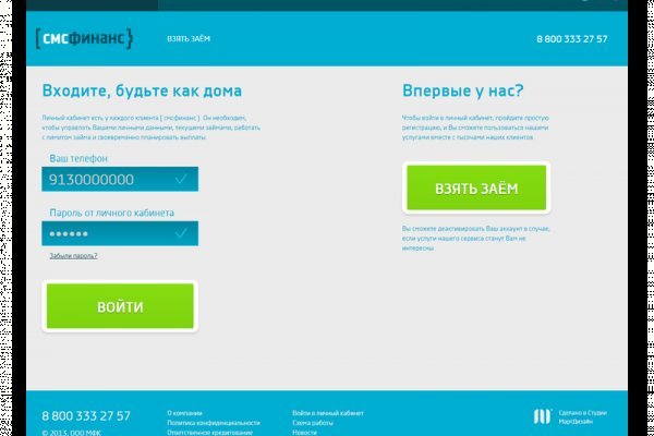 Кракен маркер даркнет