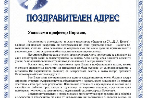 Кракен правила площадки