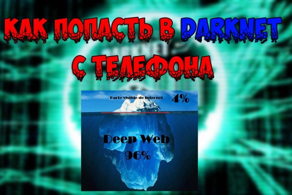 Кракен ссылка что это