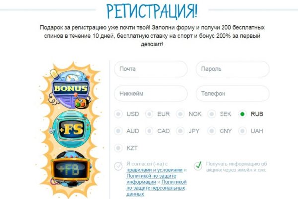 Ссылка на кракен оригинал