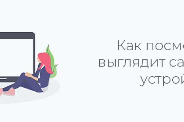 Доступ кракен