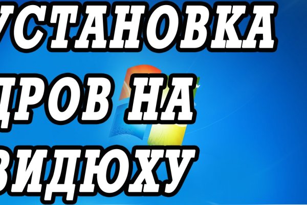 Kraken новая ссылка