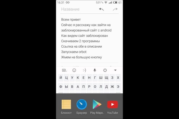 Кракен сайт kr2web in цены