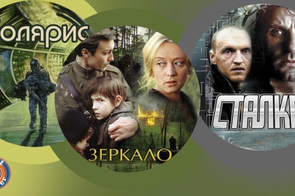 Darknet магазин