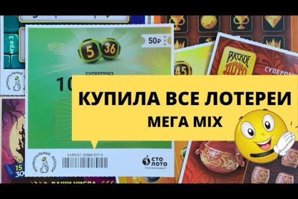 Логин и пароль от кракен