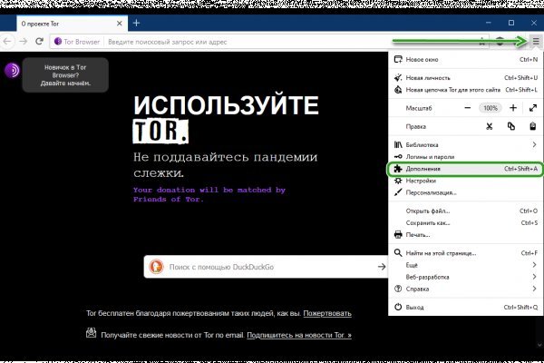 Кракен магазин ссылка